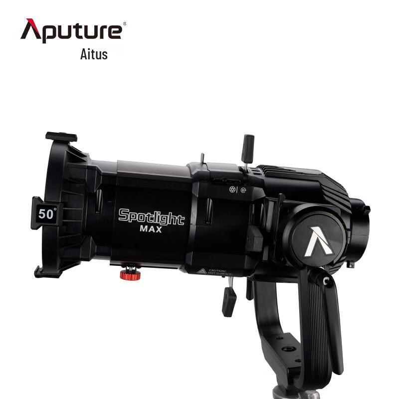 Aputure Spotlight Max 50° Focusable Zoom Lens