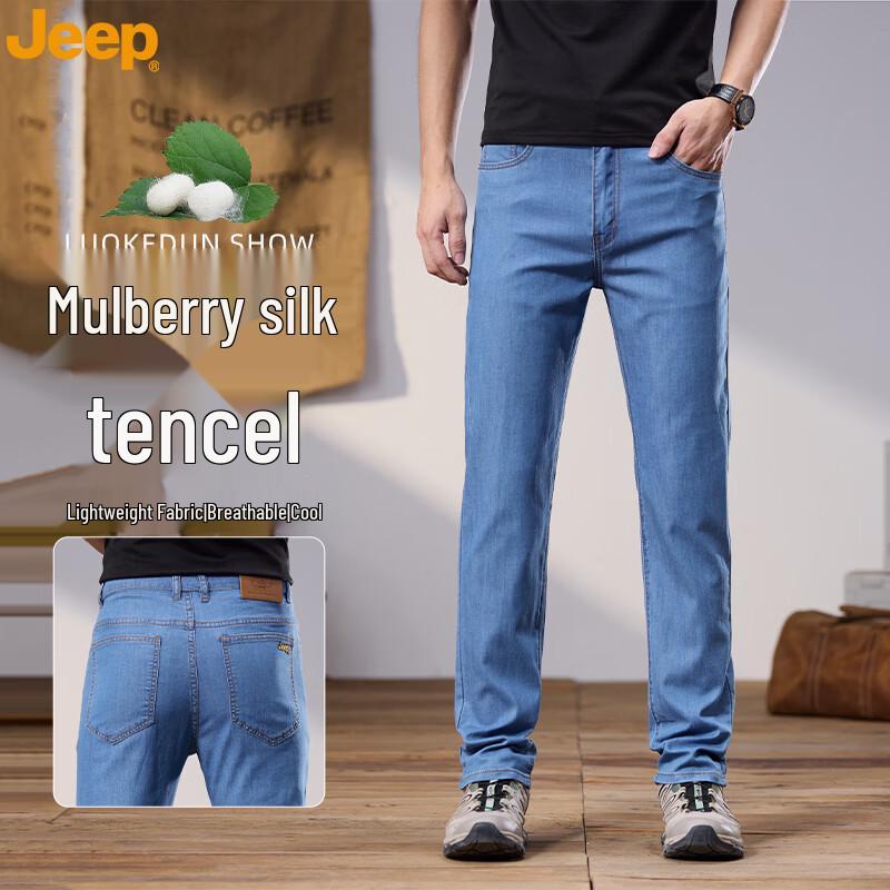 JEEP Men s Draping Smooth Thin Summer Jeans 32