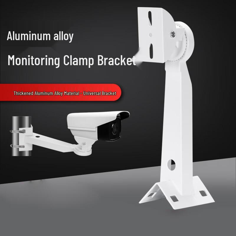 Qicheng 606 Surveillance Pole Bracket