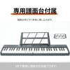 Yumcute 61-Key Folding Electronic Piano with Japanese Language, Rechargeable, 200 Built-in Tones, MIDI Function, Sustain Pedal, Storage Bag, Music