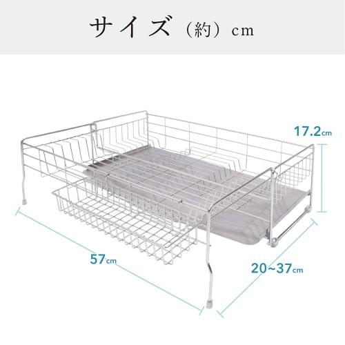 HIBARI Dish Drainer, Sink-side Sliding, Adjustable, Stainless Steel, with Chopstick Rest