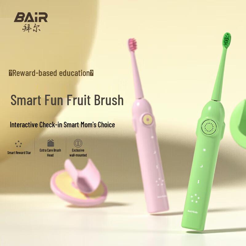 BAIR K9 Sonic Electric Toothbrush for Kids 3-12 CN plug (adapter included)