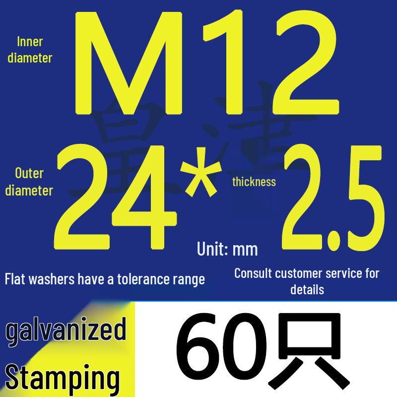 Heavy-Duty Galvanized Metal Flat Washers: Thickened Iron Rings M4 M5 M6 M8 M10