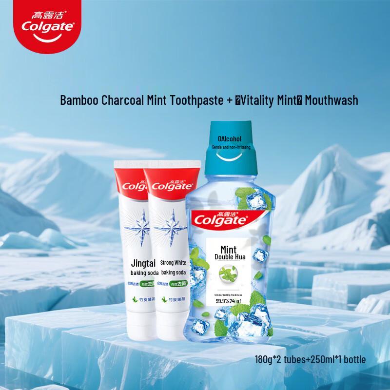

Colgate Stain Removal Bamboo Charcoal Toothpaste & Mouthwash Set