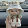 For Labubu 15-17 Cm V1v2 Outfit Accessories Mini Hat Overalls Set Decoration Small Clothes Children's Toys Birthday Gift