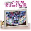 Tenyo [Made In Japan] 500-Piece Stained Art Gyutto Series Jigsaw Puzzle Disney Water Dream Concert (25x36cm) DSG-500-437 with Service Card