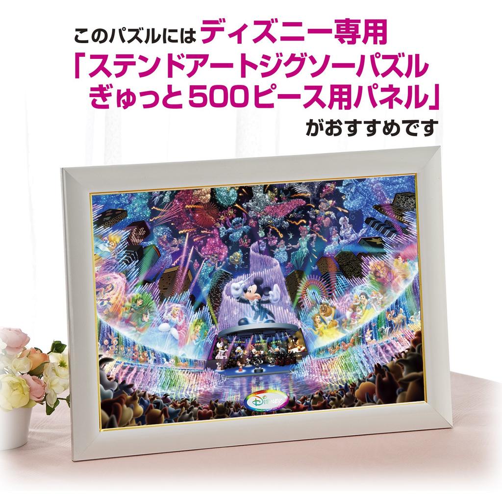 Tenyo [Made In Japan] 500-Piece Stained Art Gyutto Series Jigsaw Puzzle Disney Water Dream Concert (25x36cm) DSG-500-437 with Service Card