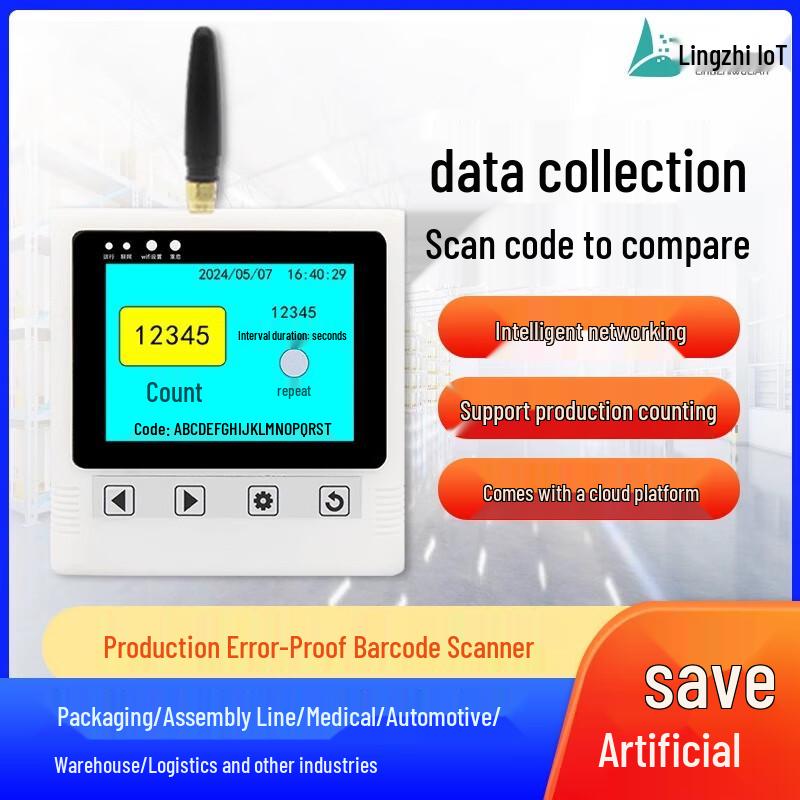 DICOALG Industrial Barcode Collector with Error Prevention & WIFI