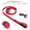 MOE Dog Leash, Suitable for Large and Medium Dogs, 2 Handles, Adjustable Long Leash, Reflective Nylon Leash, 1.5m Long, for Walking and Training (Red)