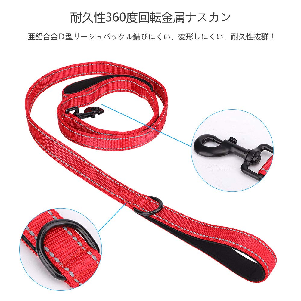 MOE Dog Leash, Suitable for Large and Medium Dogs, 2 Handles, Adjustable Long Leash, Reflective Nylon Leash, 1.5m Long, for Walking and Training (Red)