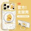 Winnie the Pooh Applies To Apple 17promax Mobile Phone Case Iphone15 Feather Yarn 16 Rotating Bracket 14 Cute 13 Women