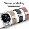 Compatible Milanese Stainless Steel Magnetic Loop Watch Band for Huawei GT4, Samsung 6, Xiaomi S4, and Watch5.