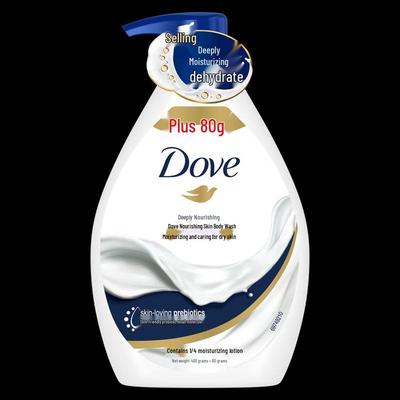 Deeply Nourishing Moisturizing Shower Milk