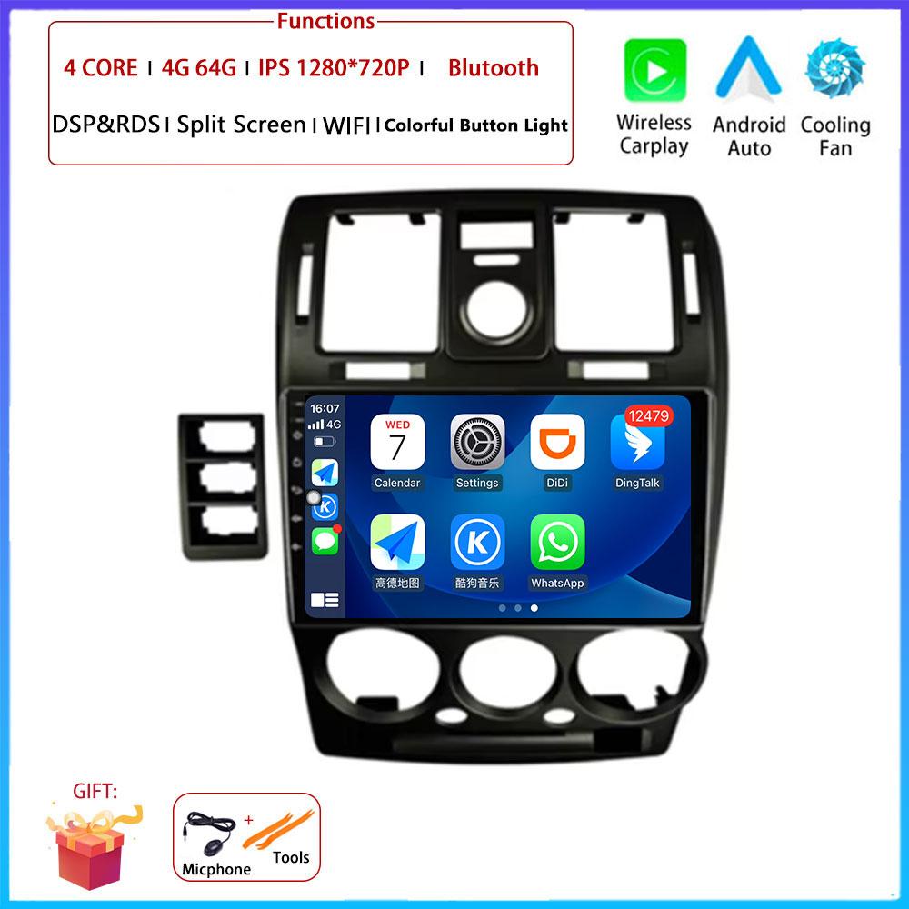 9“ Android OS For Hyundai Getz 2002 - 2011 Car Radio Stereo Multimedia Video GPS Navigation Player QLED Screen BT 5.0
