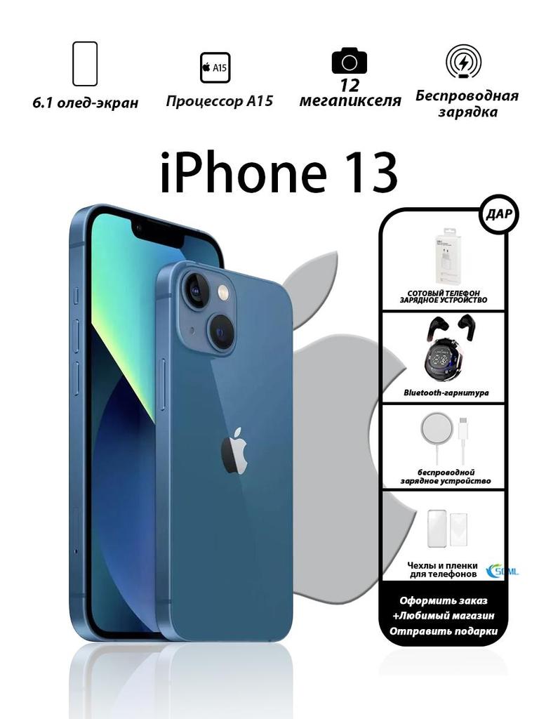 სმარტფონი Apple iPhone 13 აშშ ვერსია მხარს უჭერს ერთ SIM + eSIM