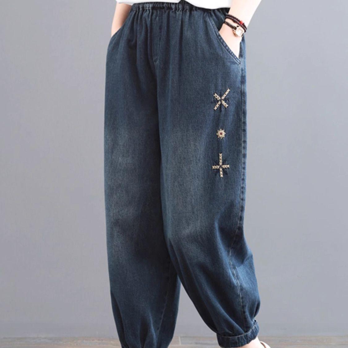 

2025 Spring/Summer Women s Loose Tapered Elastic Denim Harem Pants 2XL (140-160 lbs) темно-синий