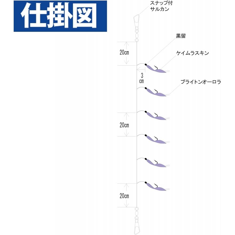 Hayabusa  Hayabusa  Hs100 Kleine Makrelen Spezialität 4 0.8 Echte Weißfische