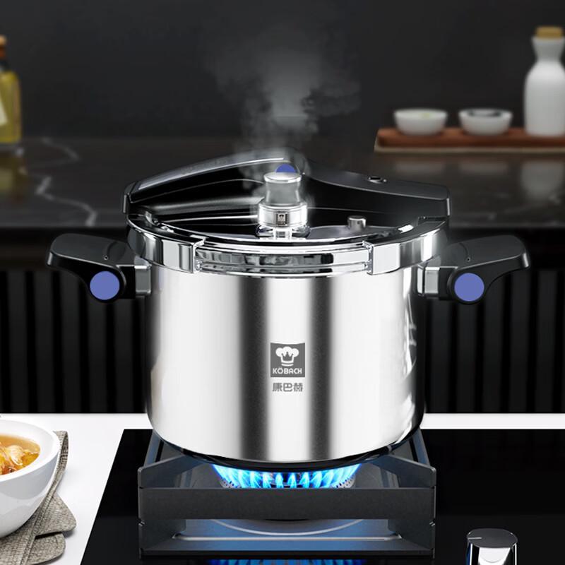 KOBACH Easy-Open Lid 24cm Three-Layer Steel Pressure Cooker