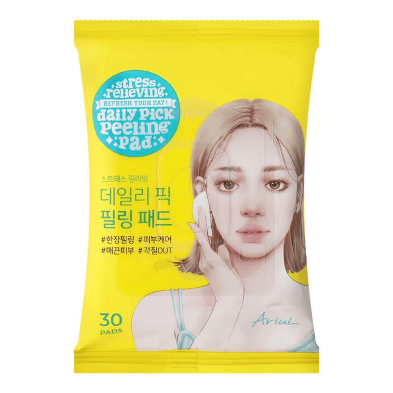 Ariul Daily Cleansing Exfoliating Pads