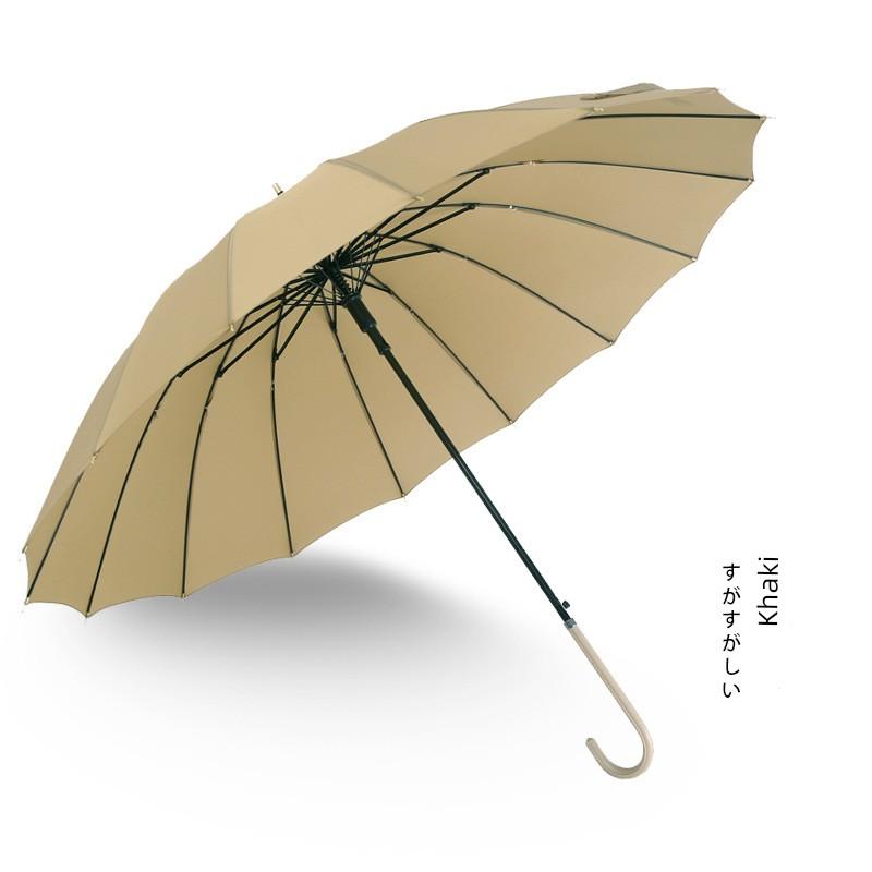 Creative Minimalist Straight Long-Handle Umbrella, Solid Color, Japanese Style, Fresh and Simple, Leather Handle, Vintage Unisex Straight-Handle Sun
