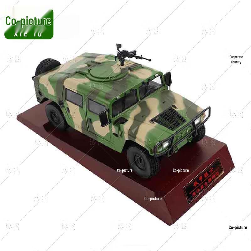 1:18 Dongfeng Mengshi 2nd Gen Assault Vehicle Model