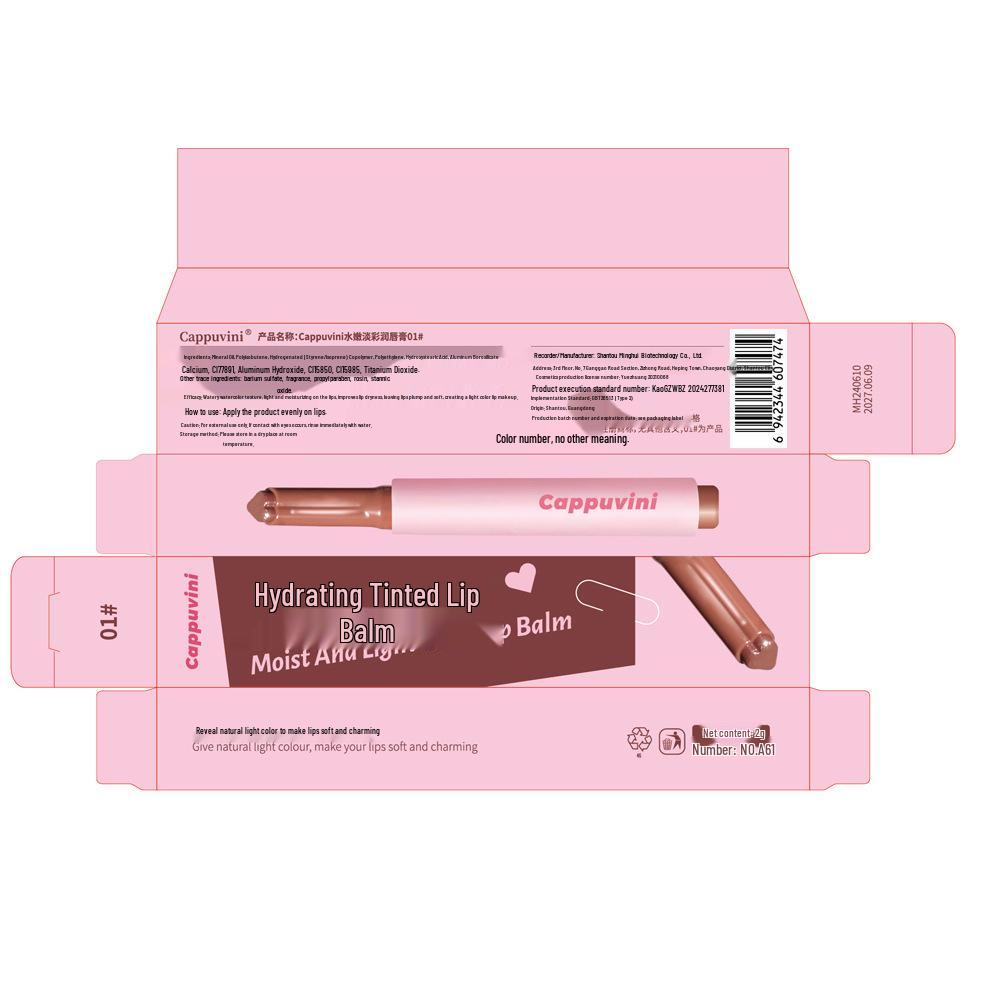 Cappuvini Hydrating Solid Lip Gloss - Student Party Shimmer Lip Tint