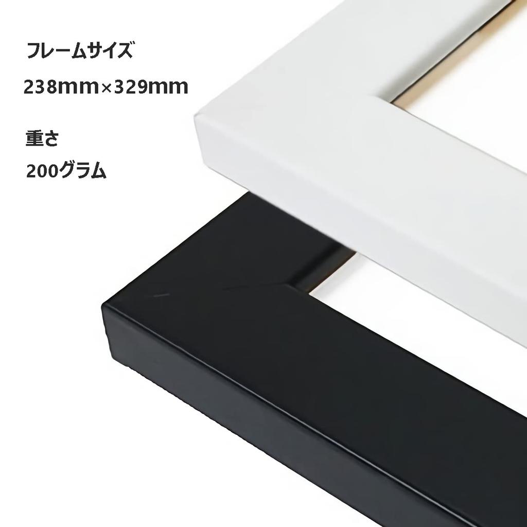 Picasso's painting of a sheep, A4 size, framed art poster, poster by aoipro (black frame (23cm x 31cm))