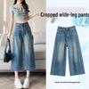 Damen Retro High-Waist Blaue Denim Weite Beine Cropped Hose - Sommer Schlankmachend Lockerer Schnitt