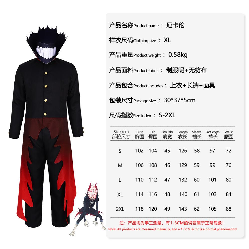 

Сверхъестественная двухмерная одежда XXL