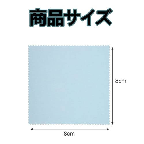 SZSL Silver Polishing Cloth, Set of 5, 8cm X 8cm, for Silver Polishing, Silver Care, Accessory Polishing, and Stain Removal. High-Performance Silver C