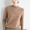 Women's Slim-Fit Autumn Sweater: Fashionable Half-High Neck, Versatile Pure Wool for Base Layer or Outerwear, Skin-Friendly