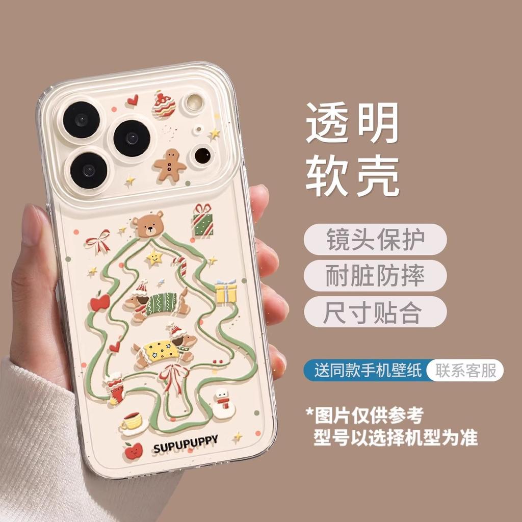 Delivery Apple Christmas 17 Tree 13 New Year 16promax for Iphone15 Transparent Soft 14 Cartoon Mobile Phone Case