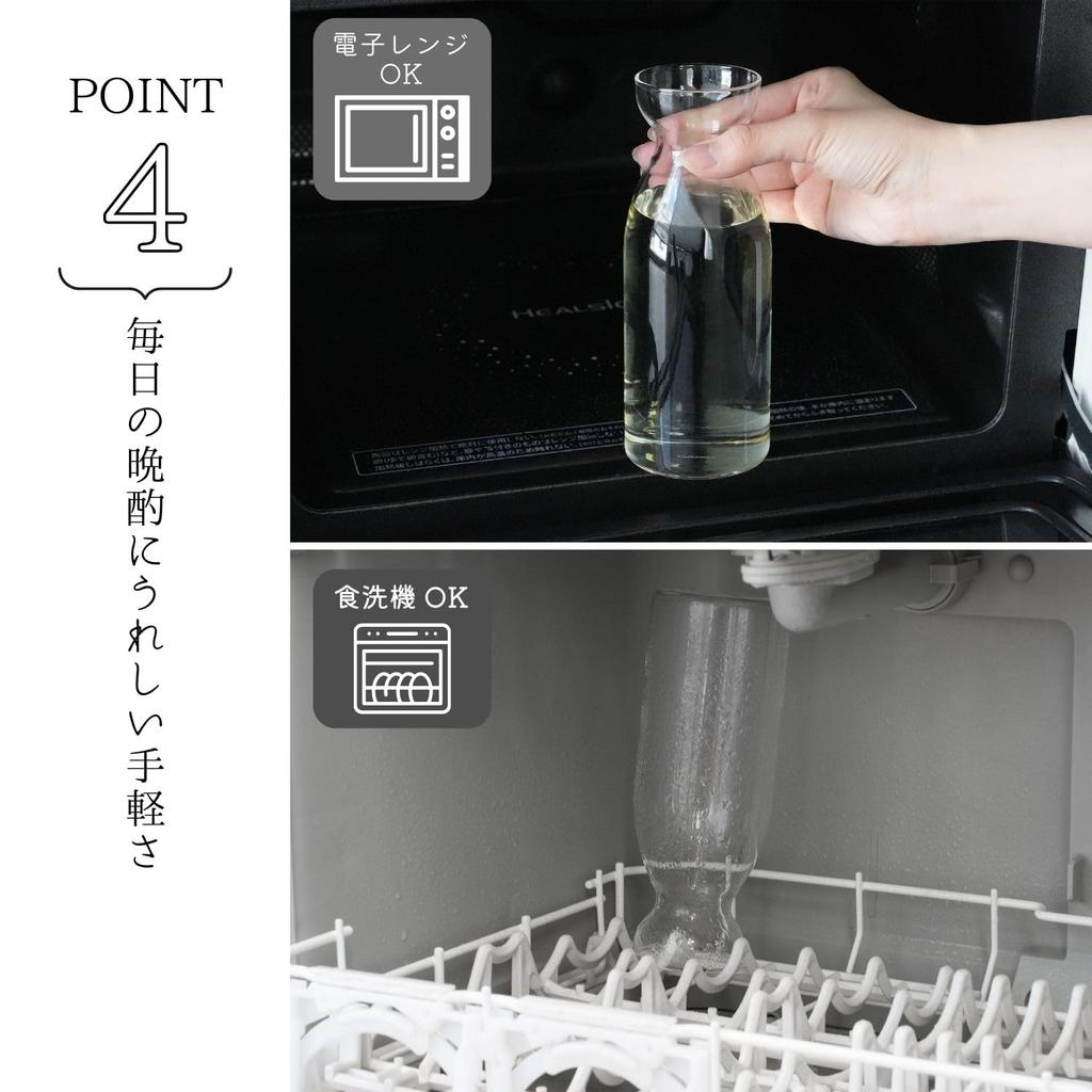 Hario Glass Sake Slim Capacity Milk Sake for Hot Microwave and Dishwasher Made In Heat-Resistant Bottle, Design, 2-Go (360mL), Pitcher, Vessel, Sake,