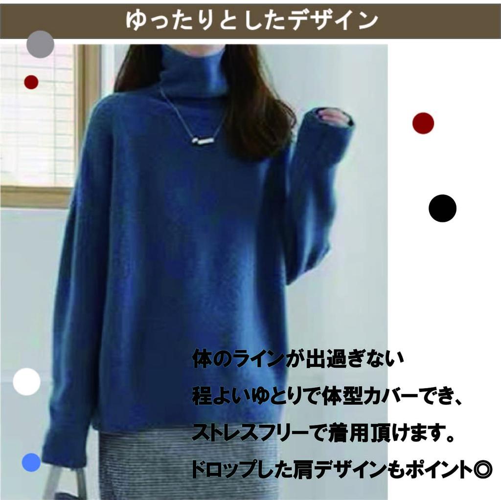 Maison De TAO Warm Knit Sweater Size Women's High-Neck (Red, XL)