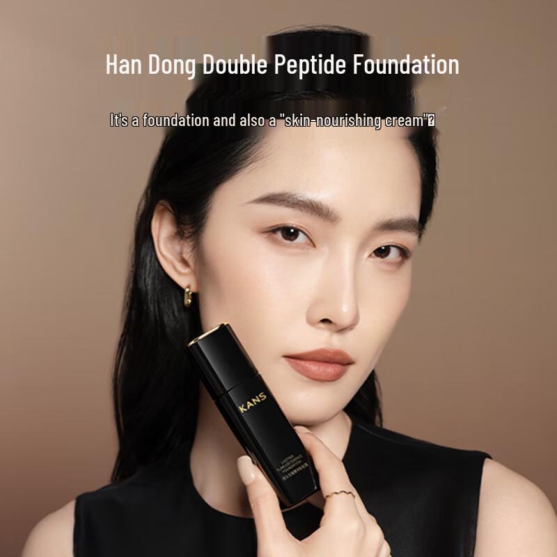 Kans Long-Lasting Flawless Essence Foundation