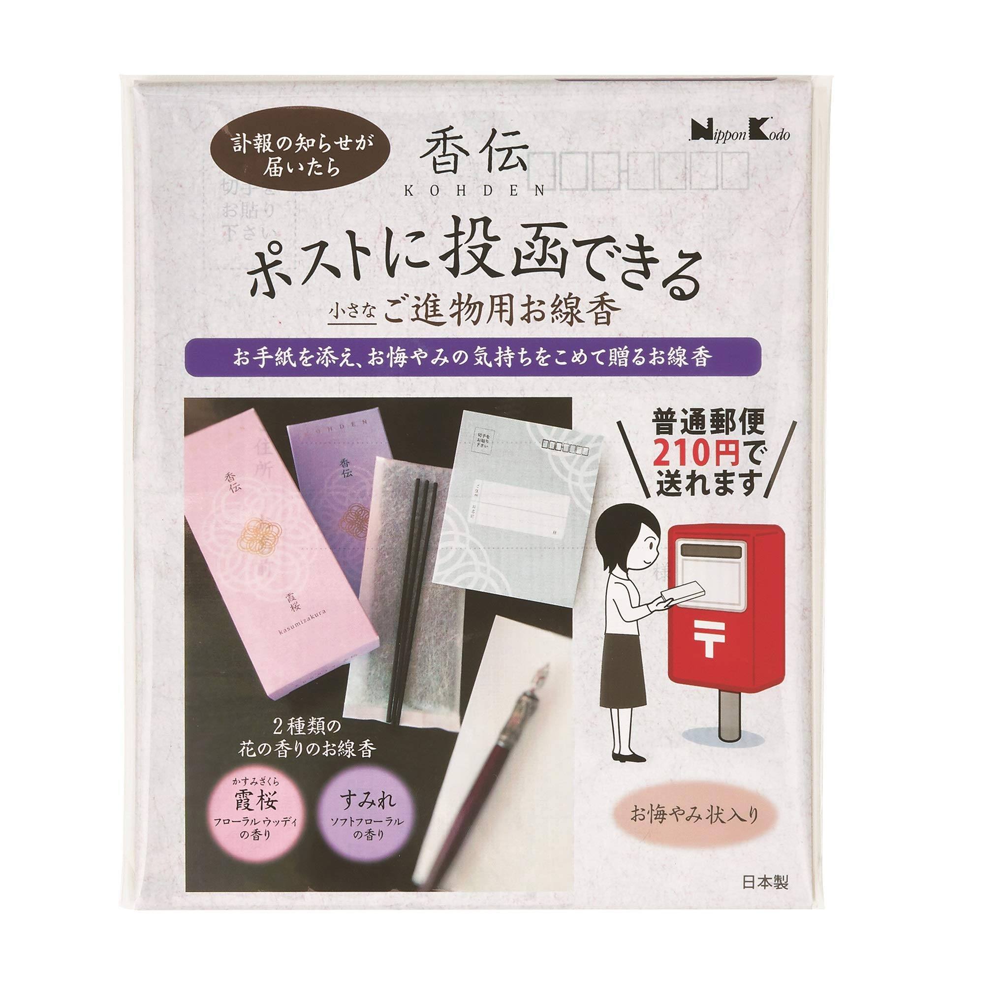 

Nippon Kodo Koden Flower Scent 2 типа