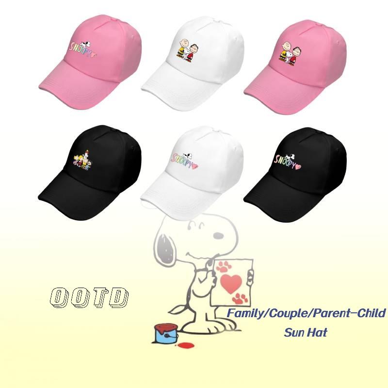 Cute Snoopy Cartoon Duck Tongue Cap Outdoor Sun Hat Baseball Cap