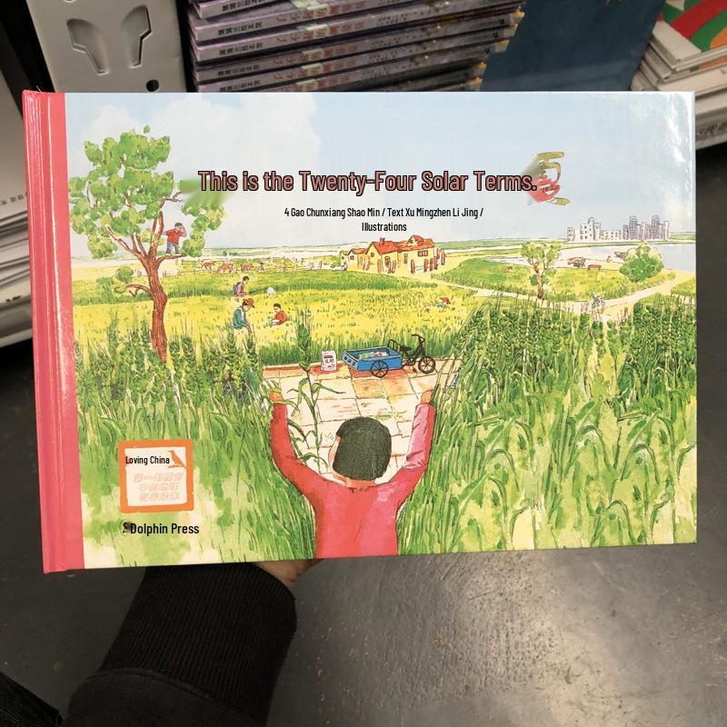 24 Solar Terms: Summer Children s Picture Book for Ages 3-8 1