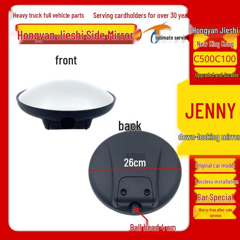 Front Lower View Mirror for Hongyan Jieshi, New C500/M500, C100/M100, King Kong Cars