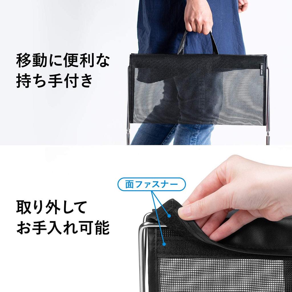 Sanwa Direct Folding Bag Stand, 5kg Weight Capacity, Mesh, Black, 200-CB020BK