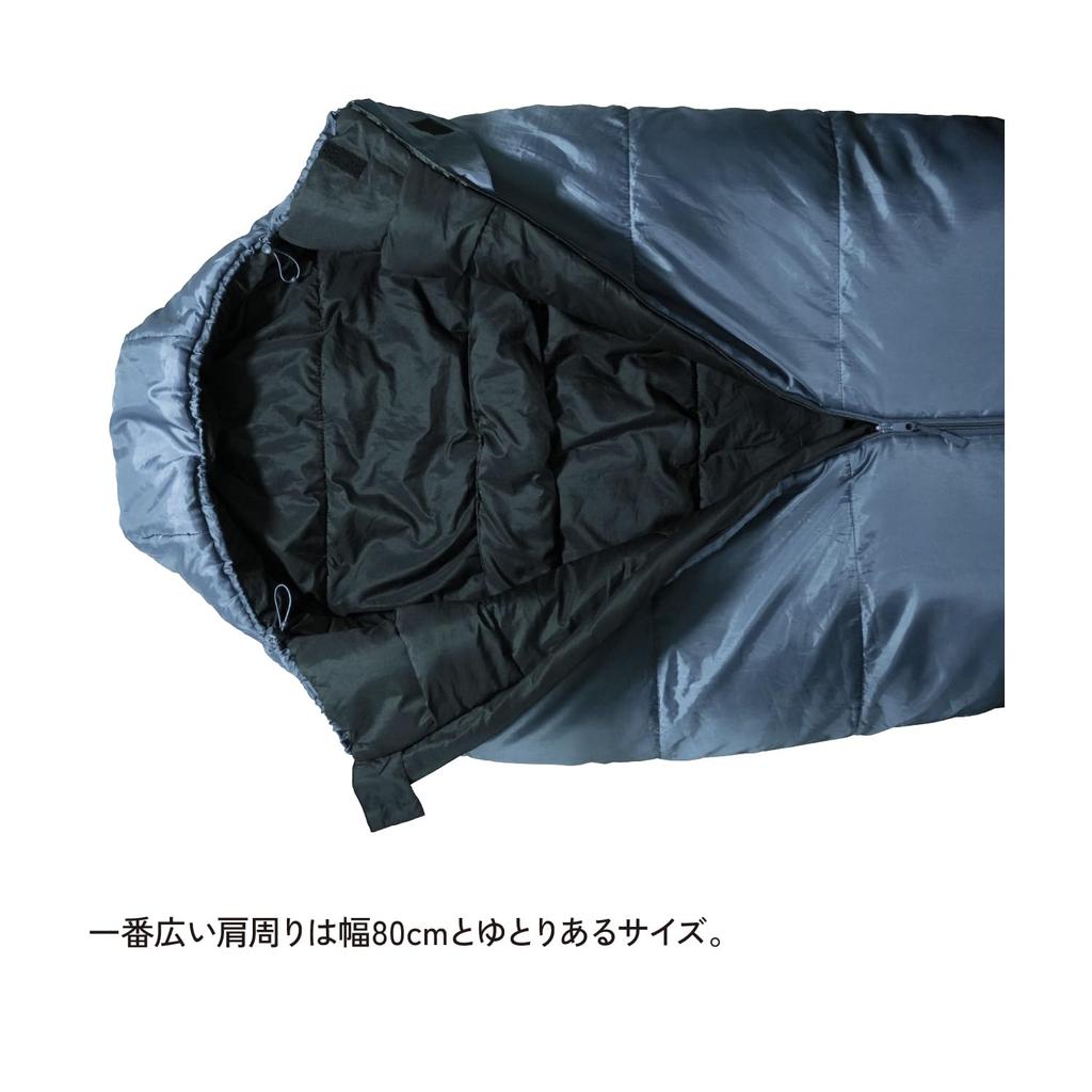 Sac de dormit Snugpak Sleeper Extreme Mummy Center Zip Navy pentru toamnă și iarnă Temperatura de funcționare Japoneză [Confortabil -7 grade] (Autentic