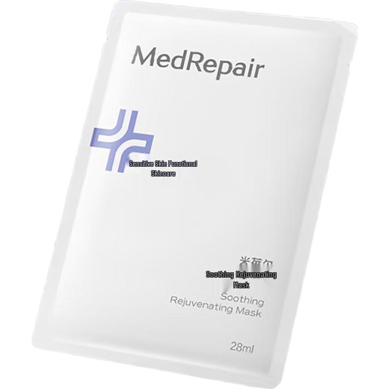 MedRepair Blue Bandage Sheet Mask