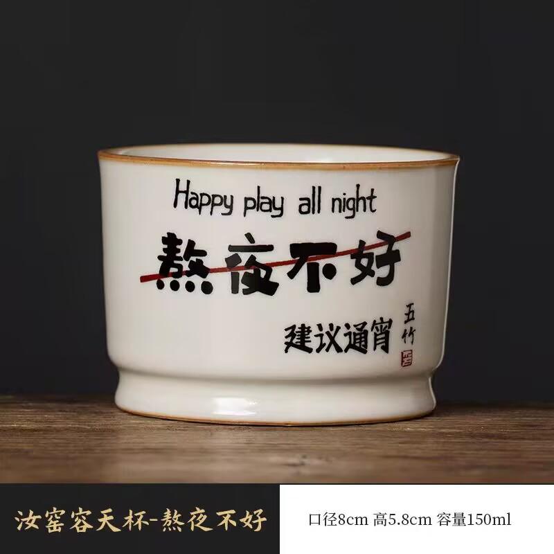 Ru Kiln Recommends Overnight Rongtian Cup Master Cup Single Cup Open Tea Cup Creative High-End Tea Cup Tea Cup