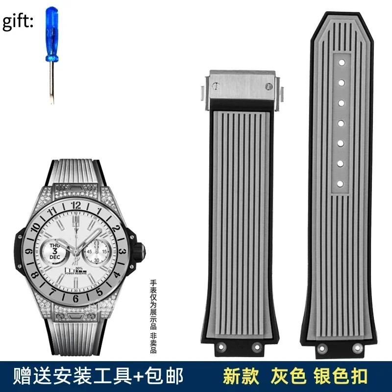 Silicone watch strap is suitable for HUBLOT Hengbao Yubo Big Bang Classic Fusion Yubo convex mouth strap 27mm-17mm