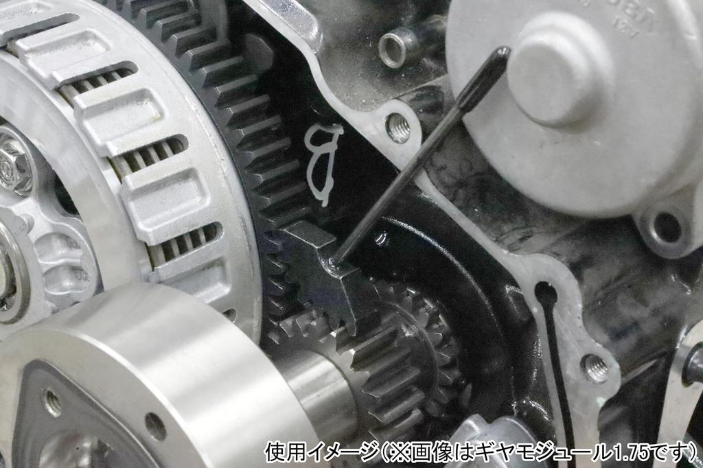KITACO Gear Holder Module for Grom and Monkey 125 Part Number (Gear 1.5) (JC92) (JB03/JB05) Engines, 674-0510910