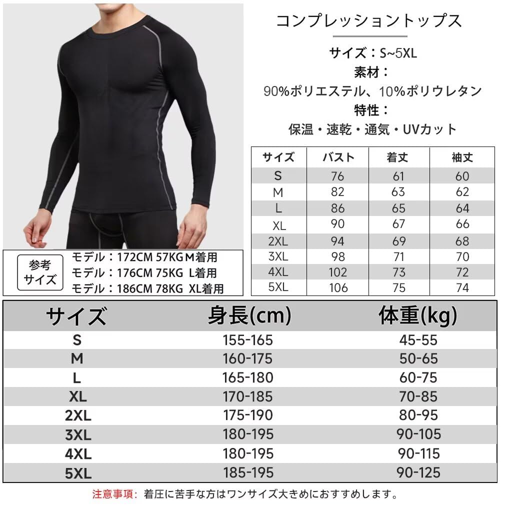Sillictor Long Sleeve Sports Winter Compression Wear with Fleece Lining and Warm and Size Men's Undershirt, Stretch, Sweat-Wicking, Quick-Drying,