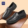 HLA Men's Casual Soft-Sole Loafers