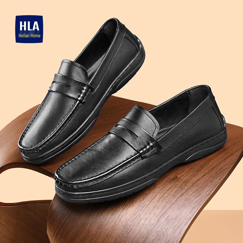 HLA Men's Casual Soft-Sole Loafers