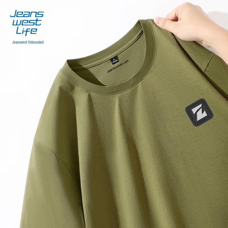 Jeanswest Life Men s Ice Silk Quick-Dry T-Shirt XXL