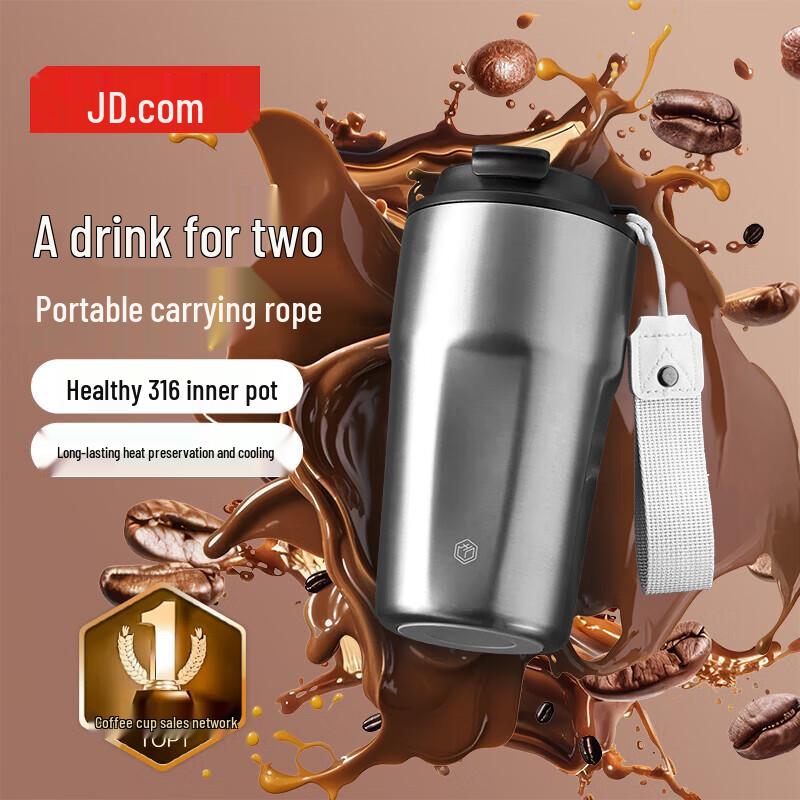 Jingdong Zao Stainless Steel Thermos Cup